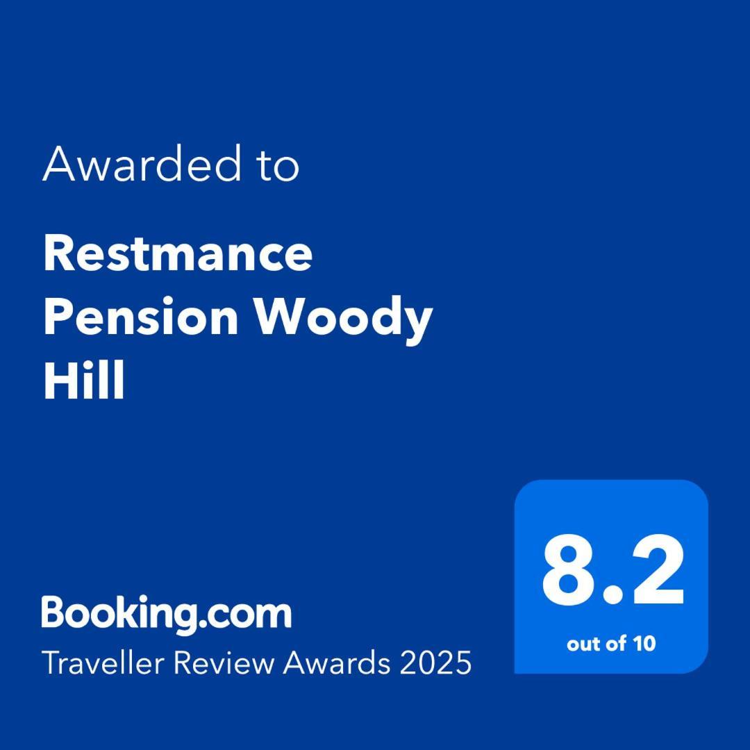 Restmance Pension Woody Hill 이야마 외부 사진